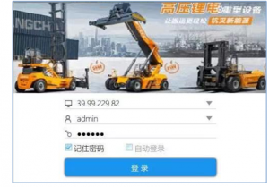 PLM客戶(hù)端界面自定義