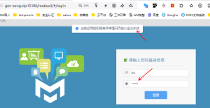 當(dāng)前應(yīng)用授權(quán)疑有異常情況而被認(rèn)定為失效（mobox3授權(quán)問(wèn)題）